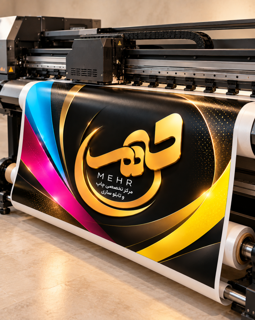 تابلو فریم لس